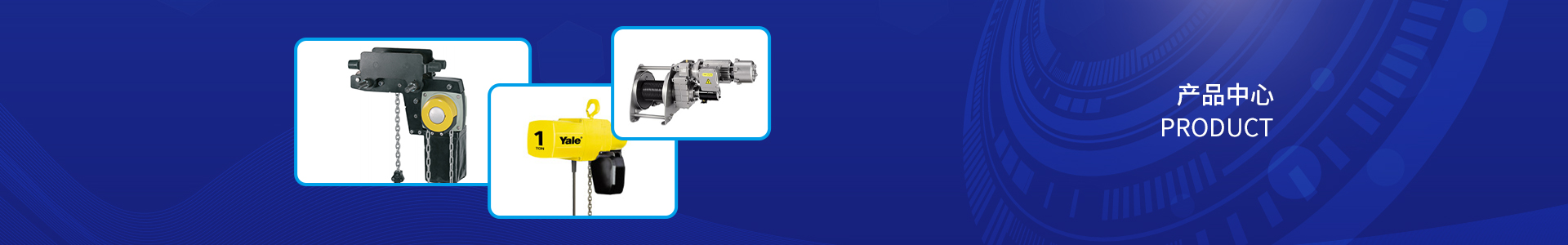 起重吊帶（舞(wǔ)台用(yòng)）