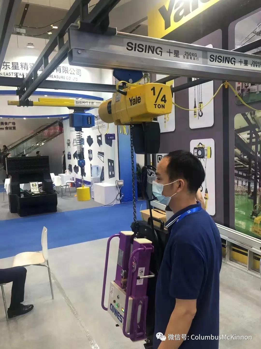 2021 ITES深圳工(gōng)業(yè)展, CMCO期待您的(de)光(guāng)臨(圖7)