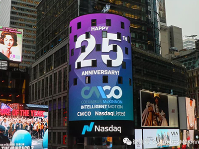 熱(rè)烈祝賀我司納斯達克上(shàng)市(shì)二十五周年(nián)！