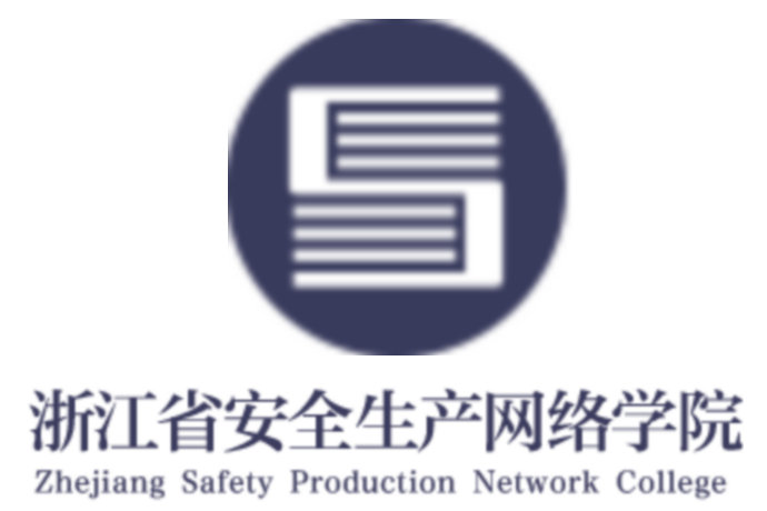 安全生(shēng)産網絡學院
