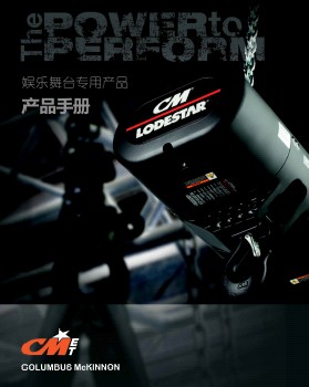 2020娛樂(yuè)大(dà)樣冊中文(wén)版