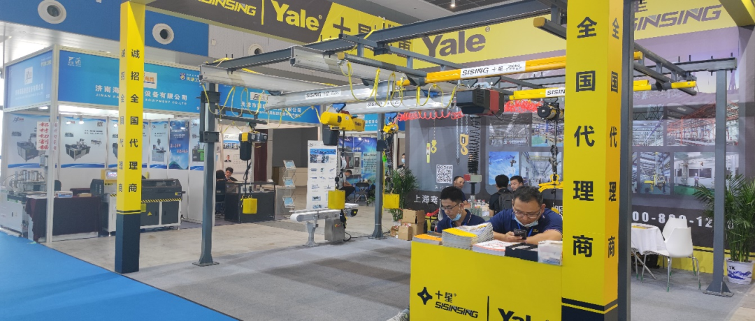 第18屆中國(guó)(天津)國(guó)際裝備制(zhì)造業(yè)(工(gōng)業(yè))博覽會(huì)前線速遞